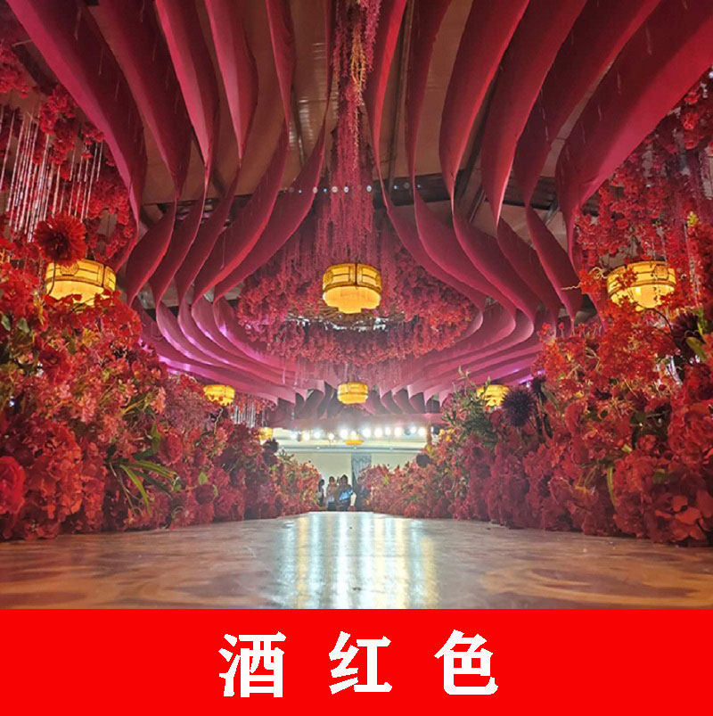吊顶婚庆弹力布幔礼堂婚礼平面绸布布冰舞台节庆布艺用品