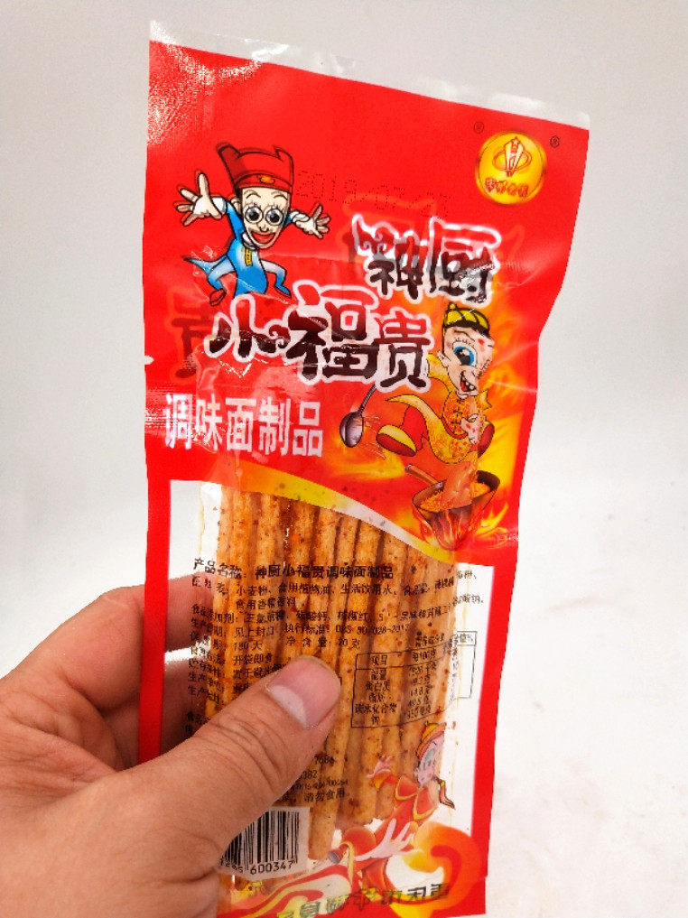 辣条包邮重庆神厨小富富贵小福面制素食儿时面筋制品