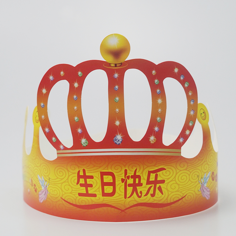 生日蛋糕帽 皇冠帽子 成人儿童生日派对帽子头饰装饰帽100个包邮 - 1