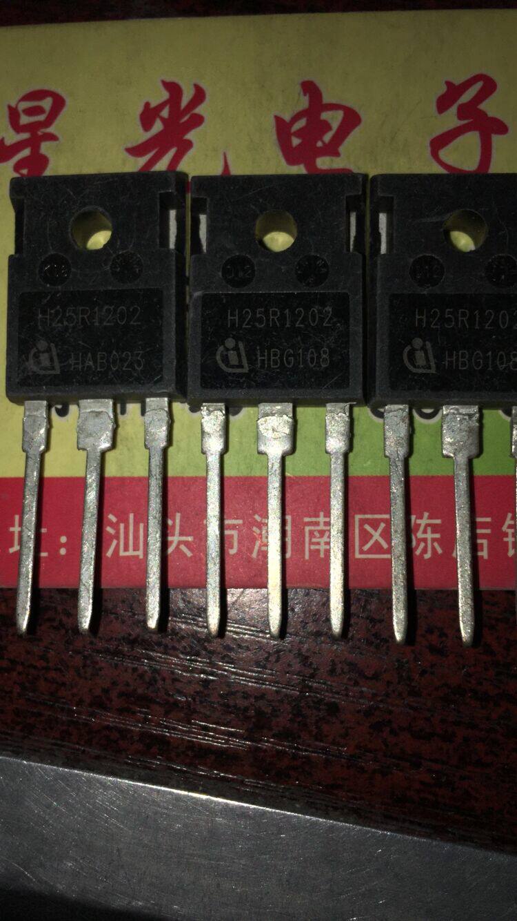 进口拆机h25r1202h25r1203电磁炉功率igbt效应大功率场效应管