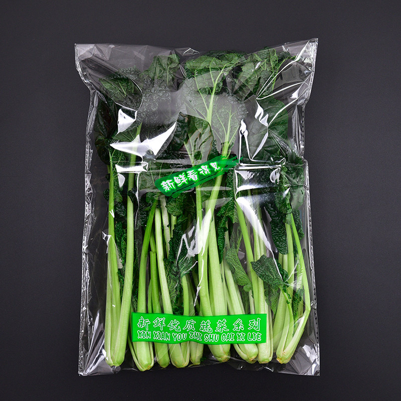 超市专用蔬菜保鲜包装袋塑料透明大号定制精品保鲜袋