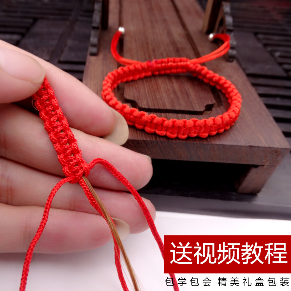 跨年圣诞节礼物头发手链编织绳送男朋友小红红绳手链
