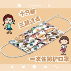 平面口罩一次性可爱卡通印花图案防雾霾无纺布三层时尚潮流情侣 平面口罩一次性可爱卡通印花图案防雾霾无纺布三层时尚潮流情侣