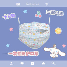 一次性口罩印花女卡通可爱防尘透气防雾霾熔喷布三层加厚成人学生 一次性口罩印花女卡通可爱防尘透气防雾霾熔喷布三层加厚成人学生