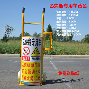 ກະຕ່າອົກຊີເຈນ acetylene trolley trolley argon nitrogen cylinder trolley 40 cylinder trolley oxygen trolley carbon dioxide trolley ຄວາມປອດໄພ