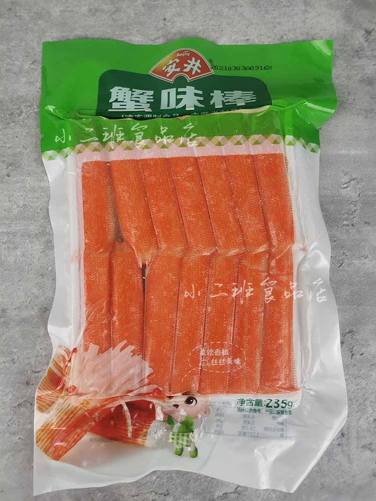 火锅安井手撕蟹柳蟹味丸子蟹足寿司蟹棒蟹肉鱼丸