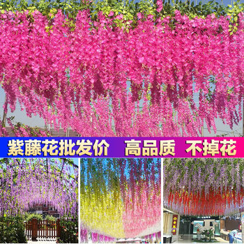 Simulated wisteria ດອກຕົບແຕ່ງດອກ vine hanging ດອກໄມ້ປອມດອກຫວາຍ violet wedding ເພດານພາດສະຕິກ vine hanging ພືດ