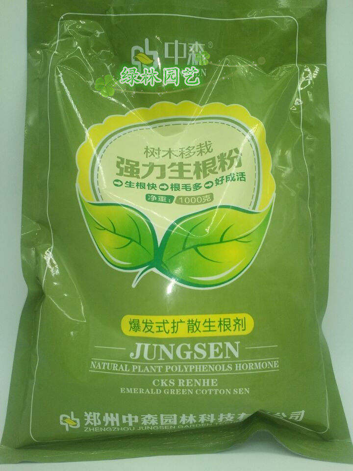 生根粉大树移栽生根粉扦插生根粉生根剂苗木扦插生根液大包装