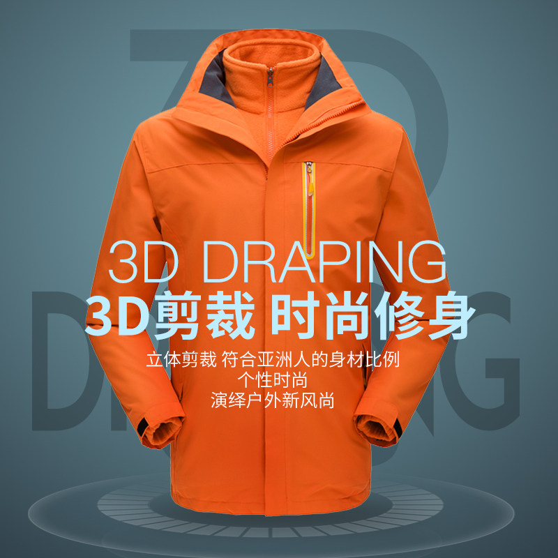 冲锋衣定制三合一外套纯色工衣冬装来图订做工作服加厚保暖衣服