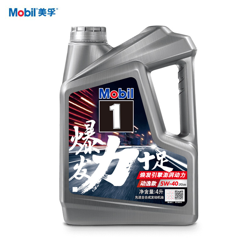 银美孚机油5w40全合成机油sn发动机润滑油5w40动逸款动力性能4l