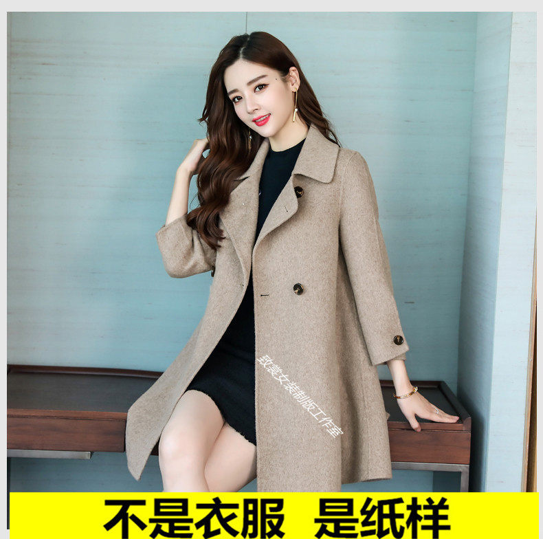 纸样女装服装裁剪图做衣服图纸实物双面羊绒工作服
