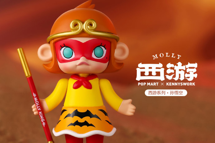 molly娃娃 西游记 popmart泡泡玛特盲盒唐僧悟空收藏手办潮玩公仔