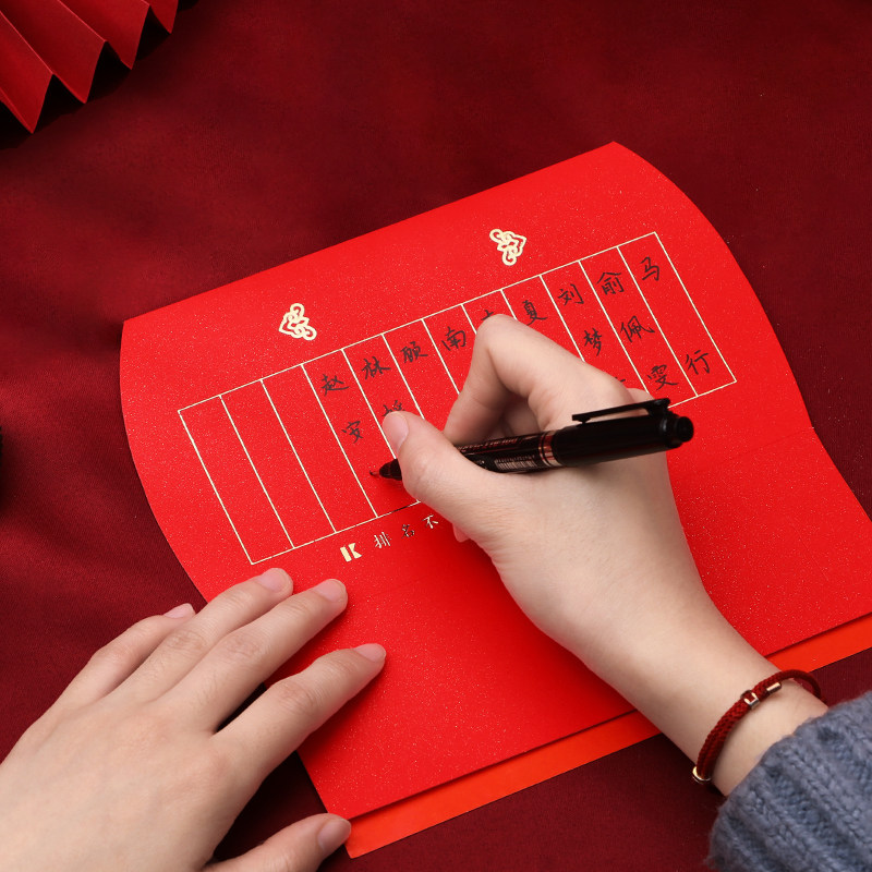 婚宴席位结婚桌牌餐桌嘉宾婚礼晚宴桌卡台中式席位卡