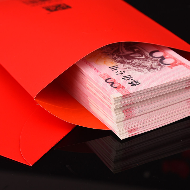 结婚婚庆用品2018工资奖金大红包创意抽奖红包袋年终奖万元利是封