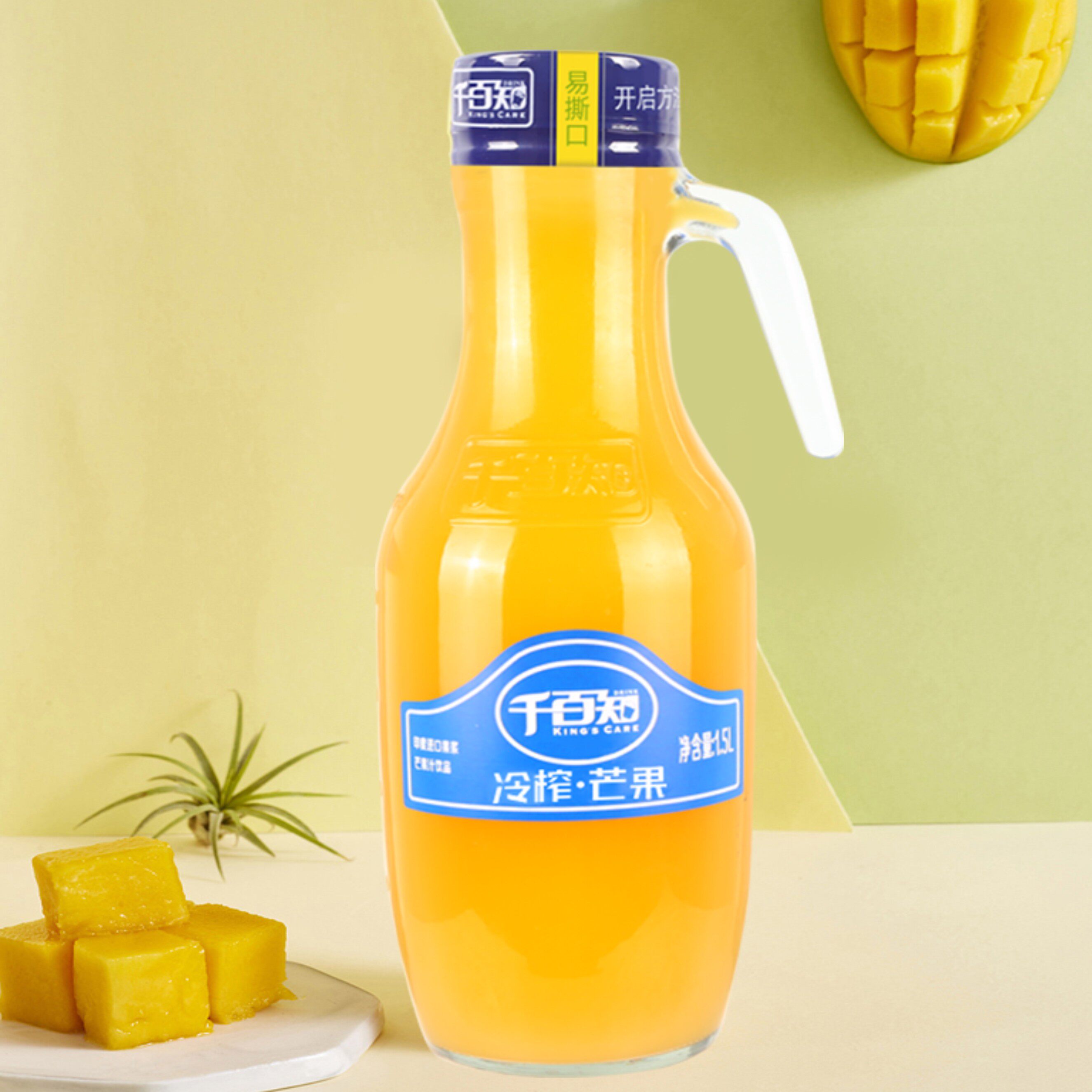 千百知15l芒果果汁宴会大瓶菠萝蓝莓苹果进口果味