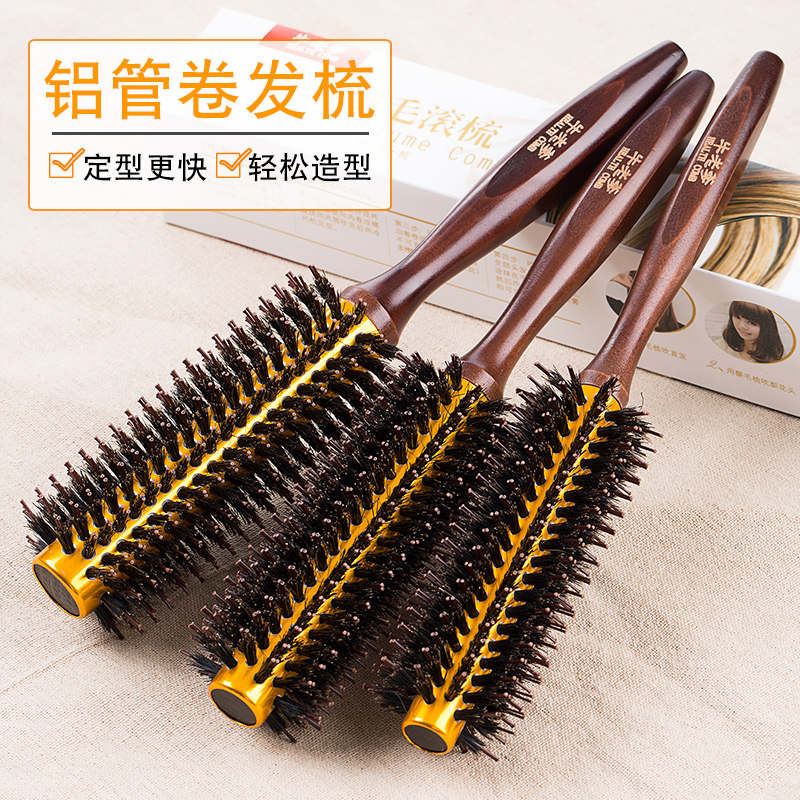 卷发梳子卷梳造型家用短发内扣猪鬃鬃毛木梳梳子