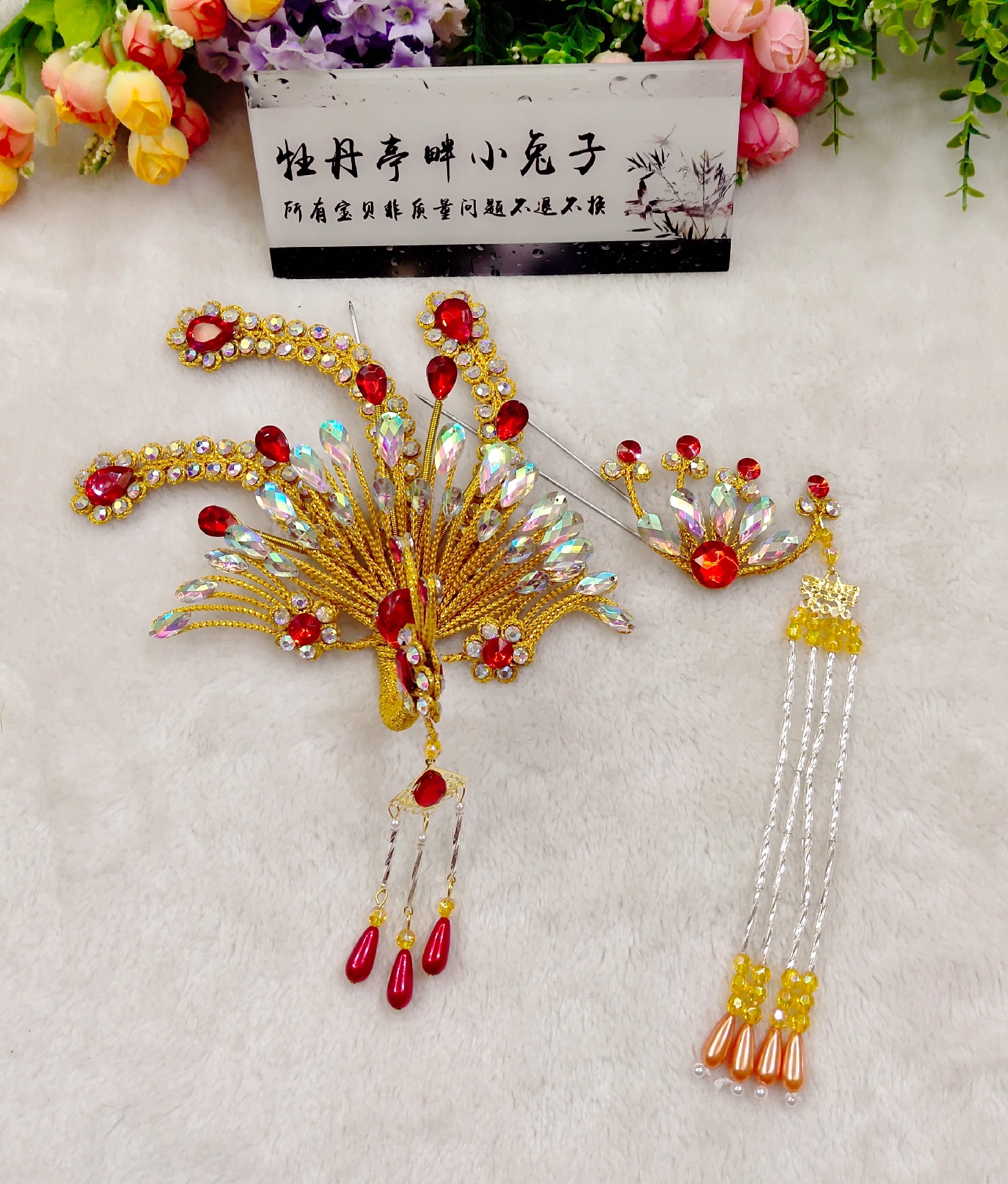 戏曲孔雀发簪凤凰三尾水钻粤剧潮剧黄梅戏越剧发饰