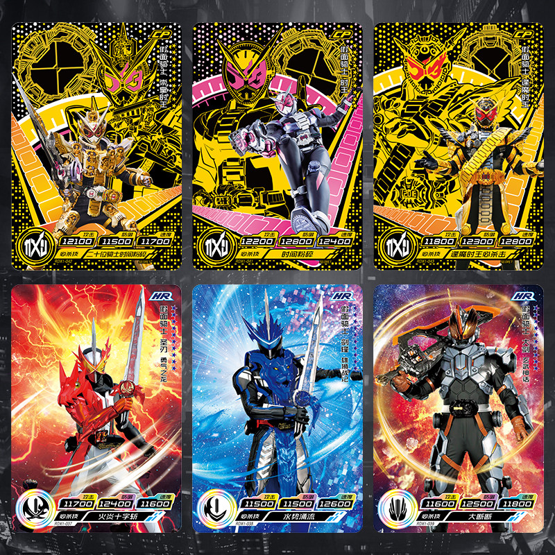 假面骑士卡片卡游decade帝骑单卖荣耀版终街机动漫挂件