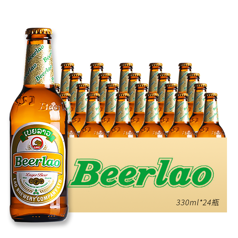 啤酒老挝整箱进口beerlao黄啤酒小麦拉格330ml24瓶啤酒