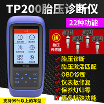 Lenjen TP200 Car Tire Pressure Matching Instrument Sensor Programming Activation Matching Reset Instrument General Tire Pressure Monitoring