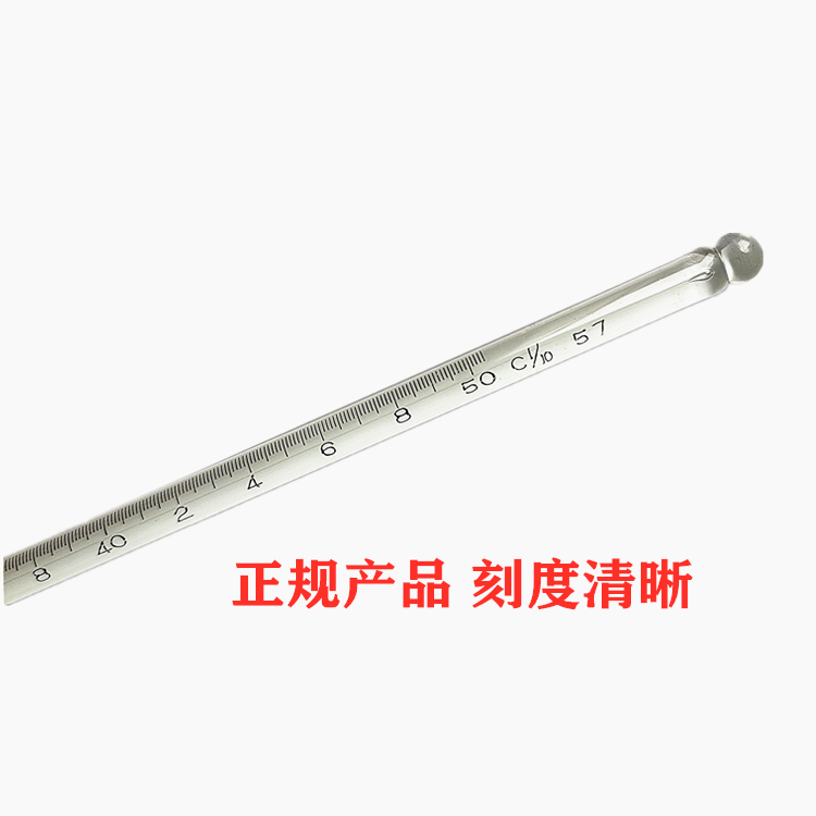 热销包检精密水银温度计050100200度温度表测温仪测量精度高测温仪