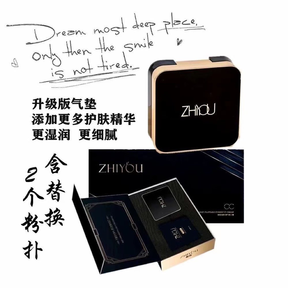 气垫cc付爱宝fuyime霜栀zhiyou限量光感无瑕水光bb霜