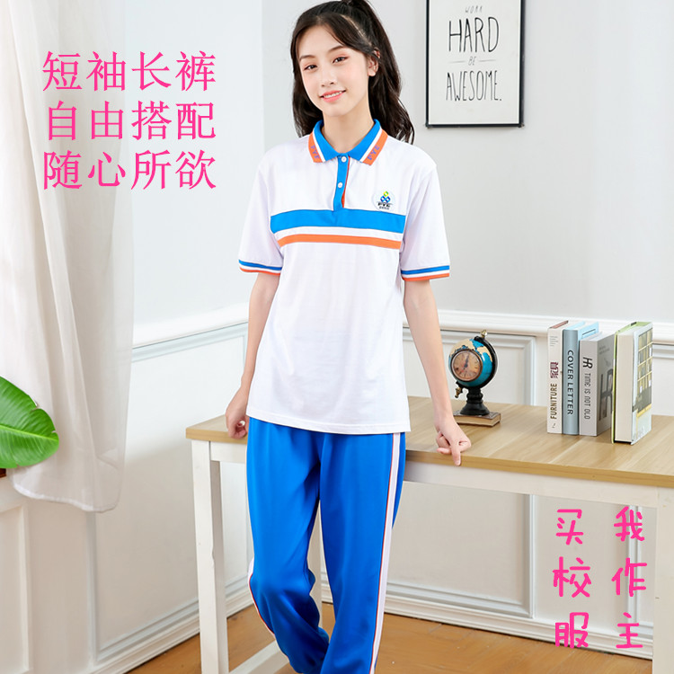 番禺初中校服番禺区初中生校服夏装秋冬装新款男女运动服短袖长裤