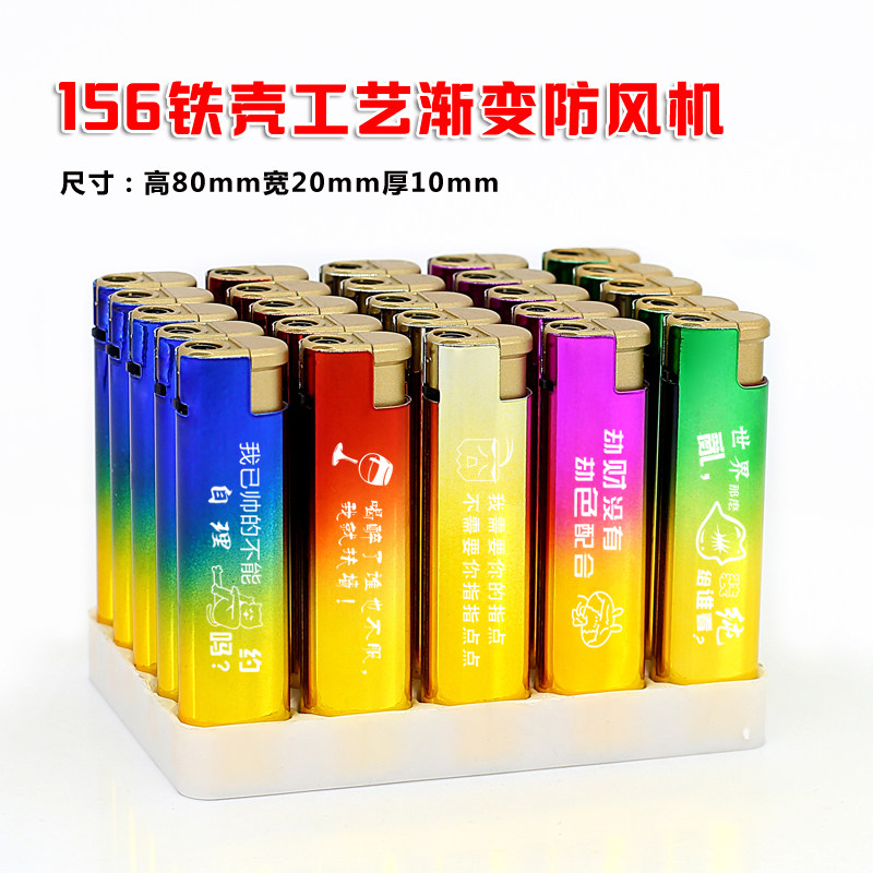 超值金属广告订制打火机定制订做磨砂一次性防风印字刻字酒店logo