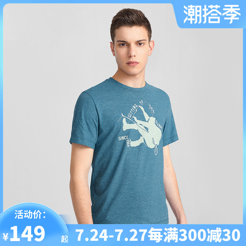 21春夏新品TheNorthFace北面户外男速干T恤透气轻量吸湿排汗4UAK