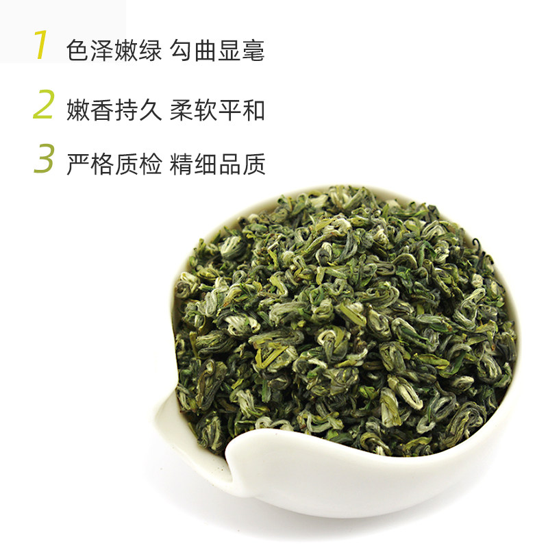 2021新茶仙居茶叶高山绿茶特级青云勾耐春茶其它绿茶