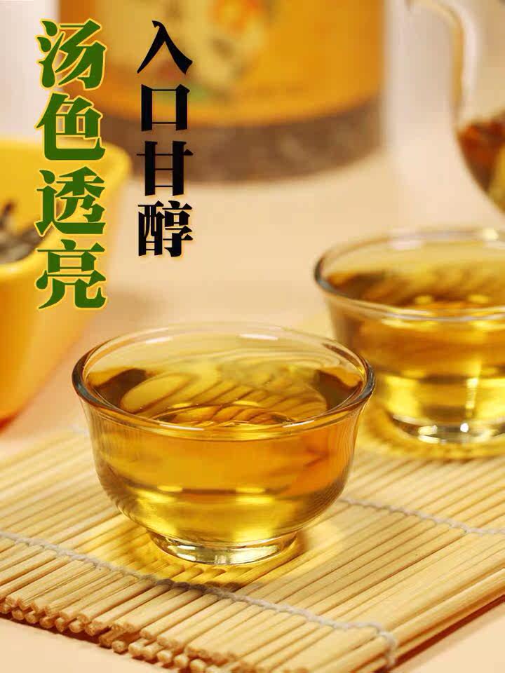 沙棘金花山茶叶二种十二60g养生正品采摘新鲜养生茶