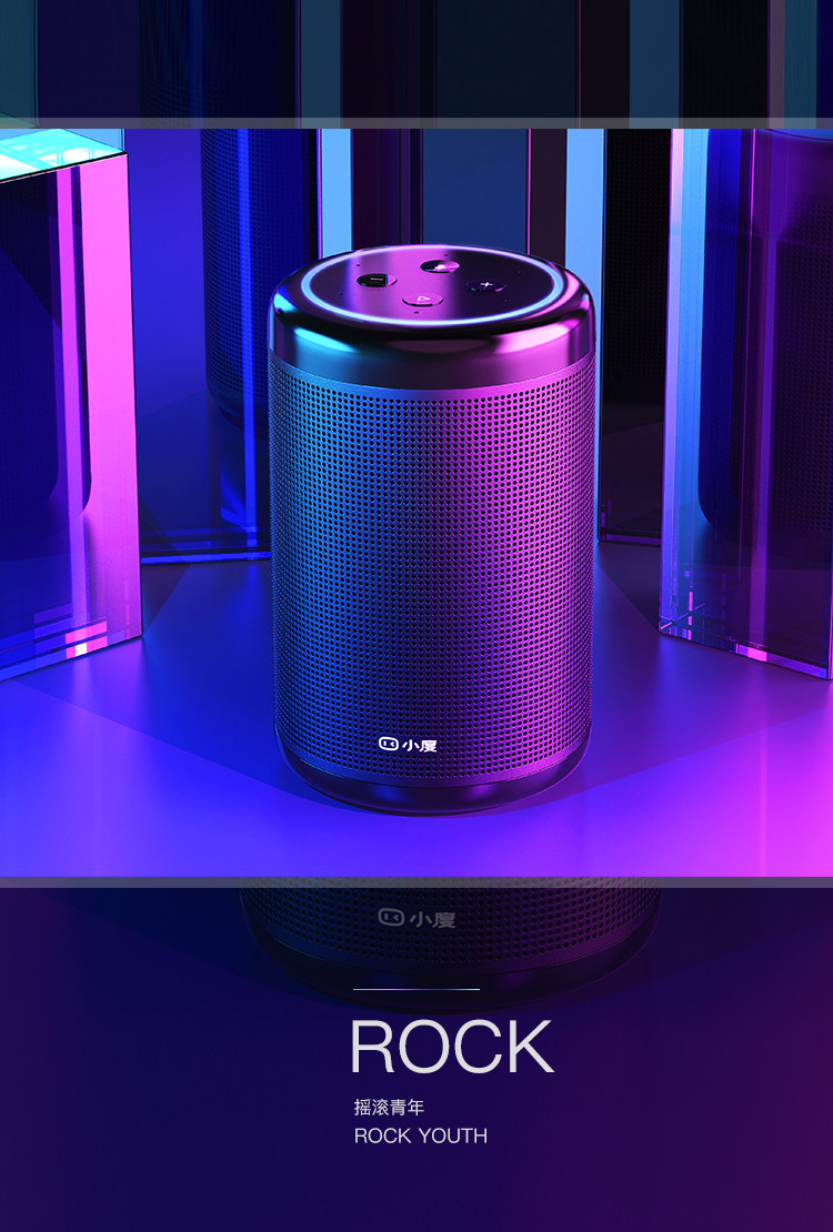 小度大金刚人智能音箱改装aux音频输出纯立体声蓝牙发射红外遥控