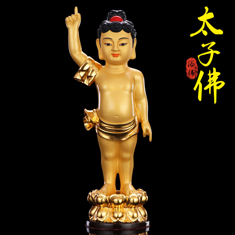 浴佛太子佛像台湾纯铜贴金释迦摩尼佛浴佛节摆件