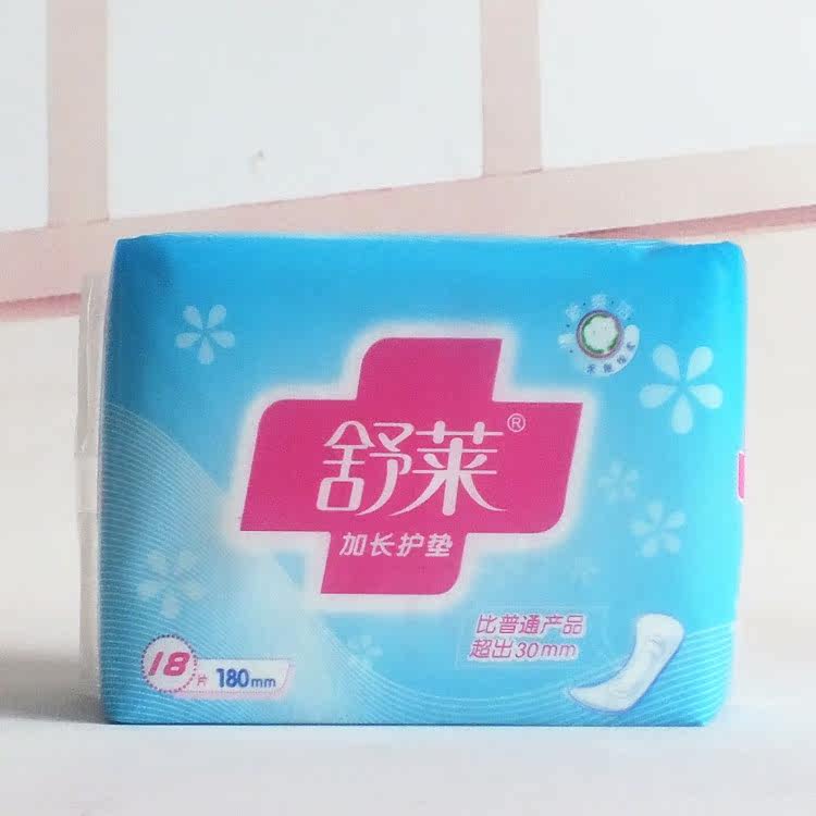 正品舒莱护垫 10包180片加长180mm 亲肤绵柔无护翼棉面 护垫包邮