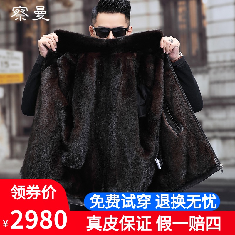海宁皮衣男水貂内胆真皮毛一体整貂中老年爸爸装夹克加绒加厚外套