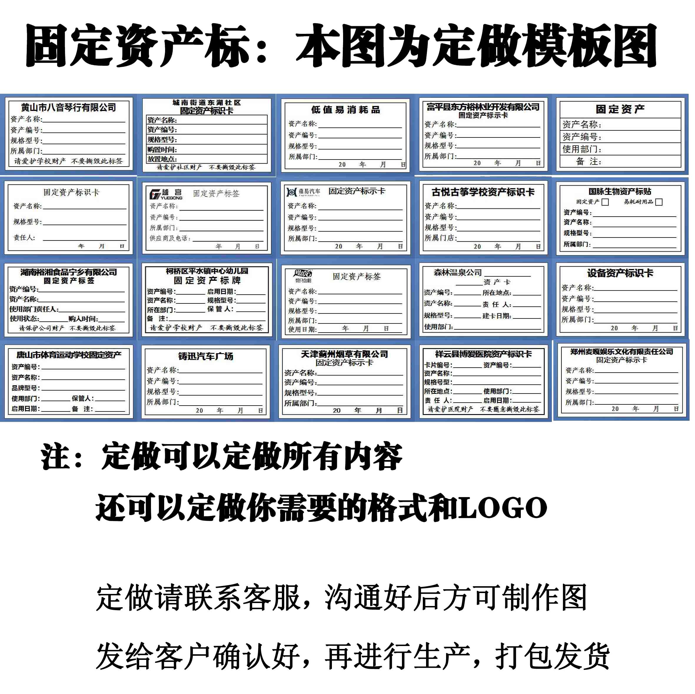 哑银pet手写固定资产不干胶标签定制防水防撕管理不干胶标签