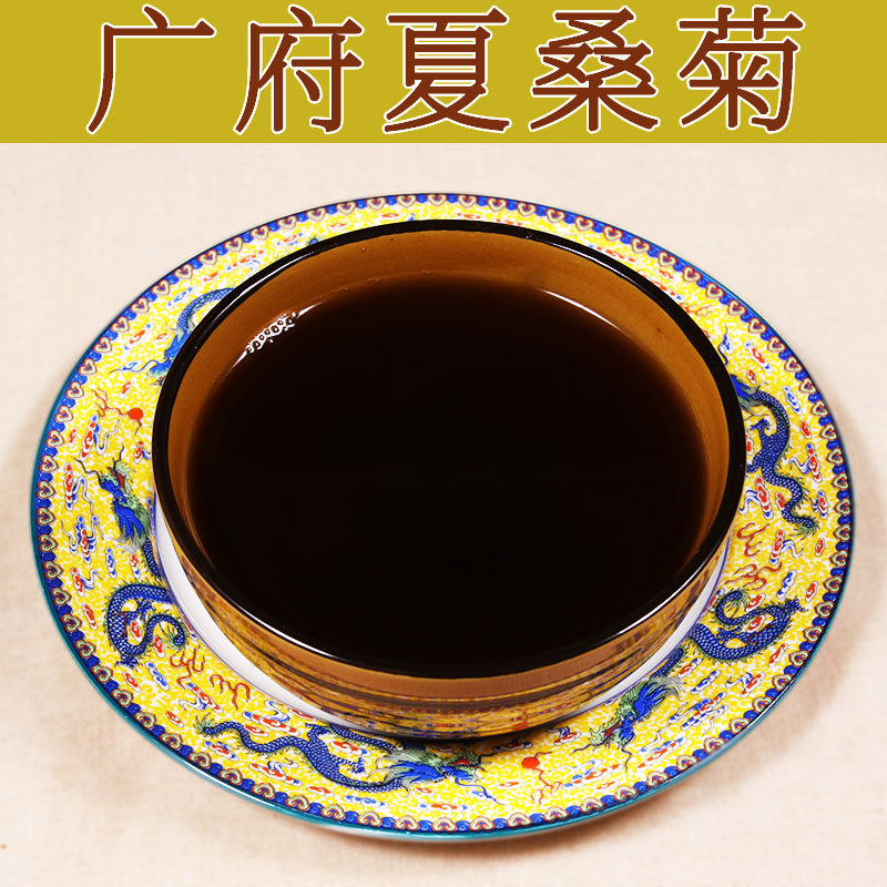 凉茶广东清热夏桑菊甘草经典广州配方原料养生茶