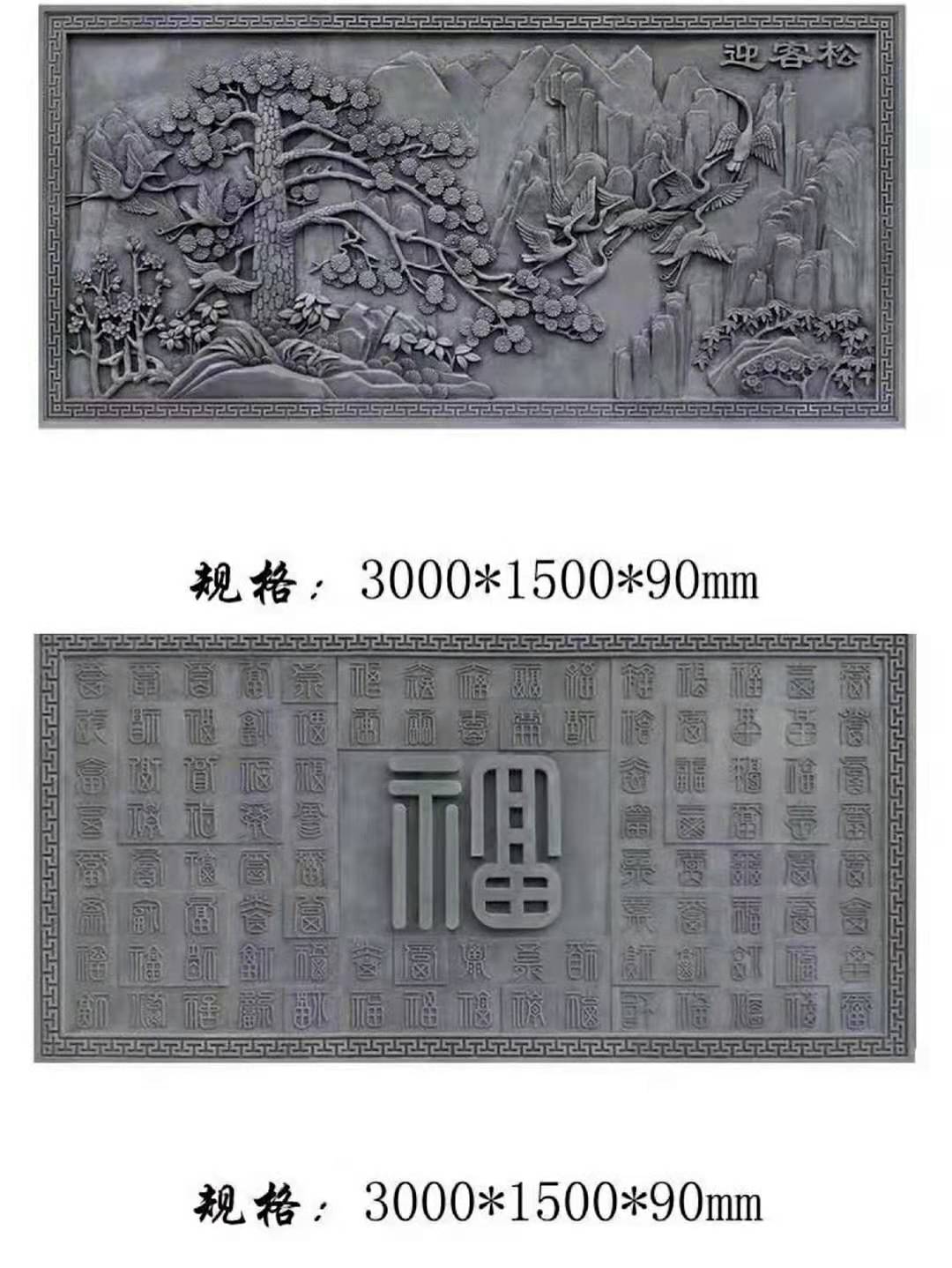 仿古砖雕影壁墙/浮雕/仿古青砖雕刻/合成砖雕/中式砖雕模具镂空窗