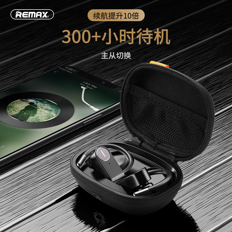 remaxvivo双耳运动通话入耳立体音电脑手机小米蓝牙耳机