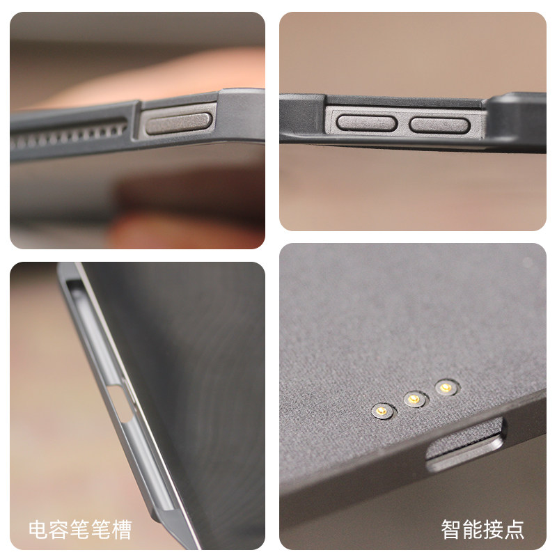 9保护ipadair4双面新款键盘平板电脑保护套