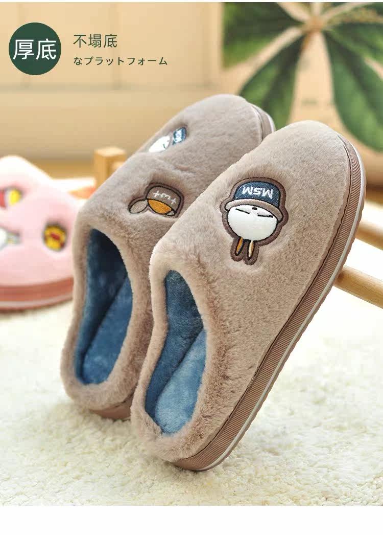 拖鞋正品流氓兔冬季室内居家加厚厚底情侣男女居家鞋