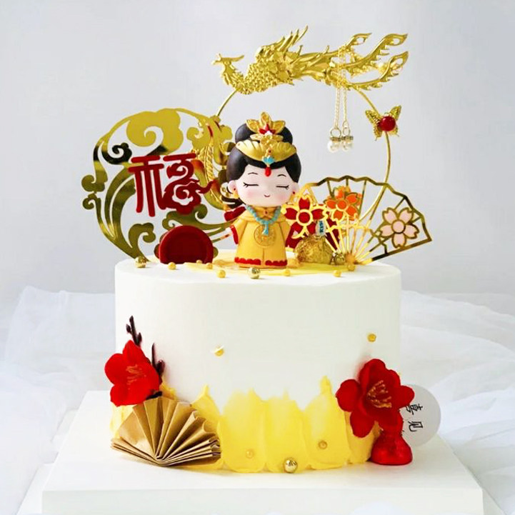 母后大人蛋糕装饰生日快乐吉祥如意皇上皇上皇皇后节日装扮用品