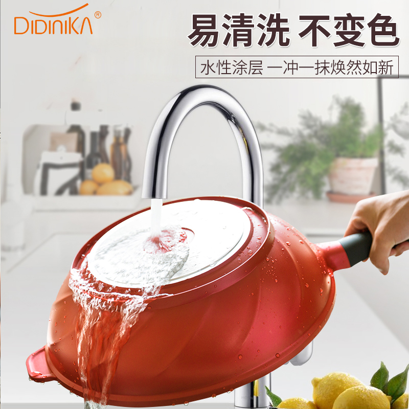韩国迪迪尼卡麦饭石不粘锅平底炒锅didinika网红麦石锅家用炒菜锅图1