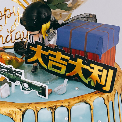 妙厨重庆同城配送绝地求生吃鸡抖音网红新鲜现做动物奶油生日蛋糕