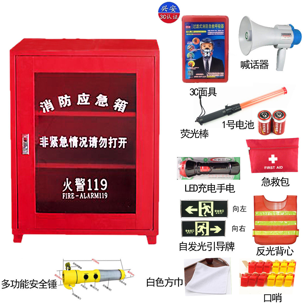 促销消防疏散引导箱逃生应急钢化玻璃微型消防站器材