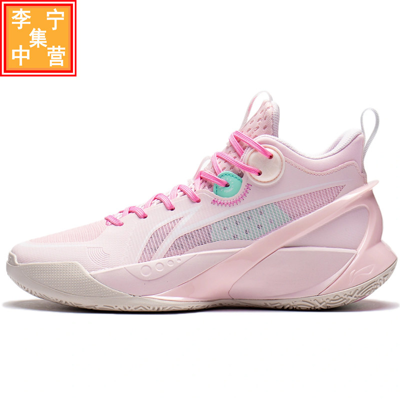李宁音速10篮球鞋2022新款樱花粉团队减震专业比赛运动鞋abps015