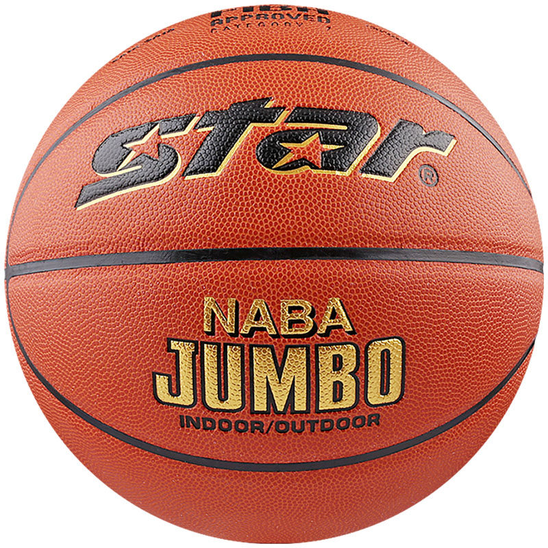 star世达篮球室内外通用pu真皮手感7号蓝球比赛篮球高考篮球 正品