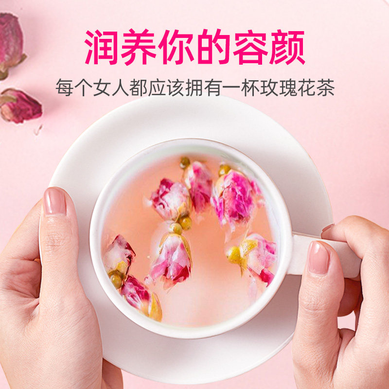 贡苑玫瑰花茶200g袋花草茶泡水玫瑰花无硫干玫瑰茶平阴居家女人