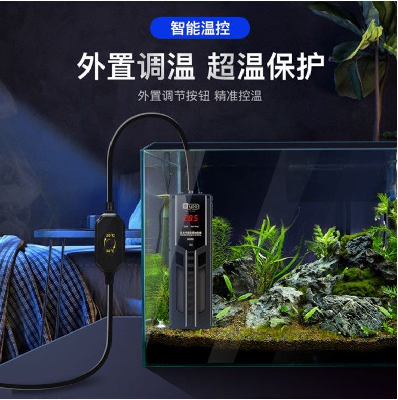 意牌鱼缸加热自动恒温省电变频ptc热带鱼水族箱温控设备