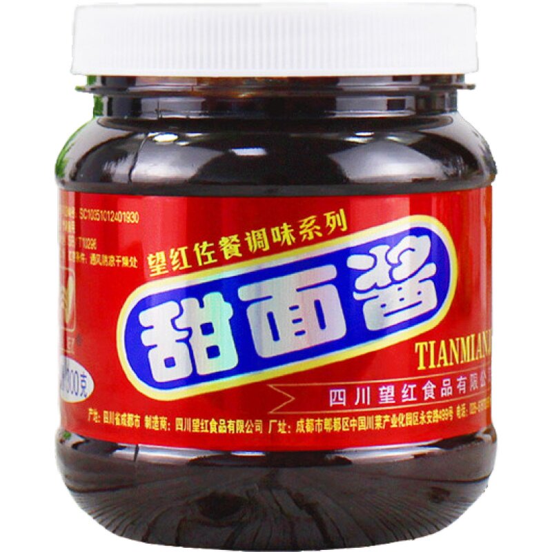 红牌甜面酱300g24四川特产餐饮商用正宗北京烤鸭酱类调料